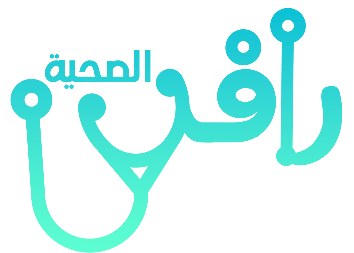 جمعية الإرادة لسرطان الكبار بمنطقة مكة المكرمة